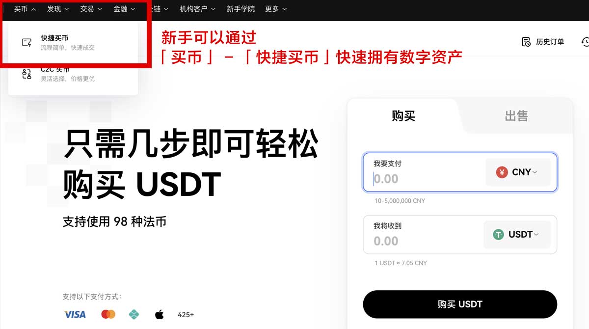 币安交易官网_币安交易平台官网_币安身份验证流程