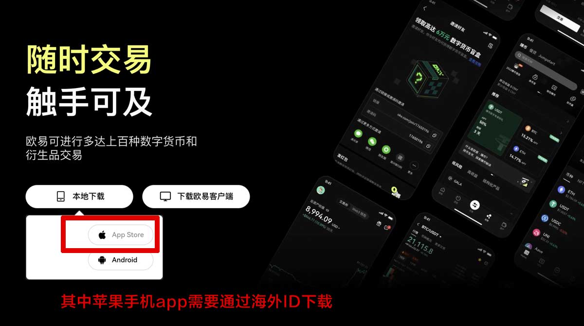币安交易官网_币安交易平台官网_币安充值资金方法